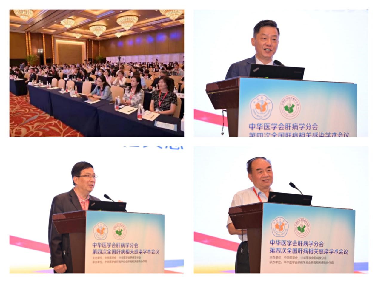 聚焦學術前沿，共迎肝病防治新征程！福瑞股份以學術助力中醫(yī)藥發(fā)展