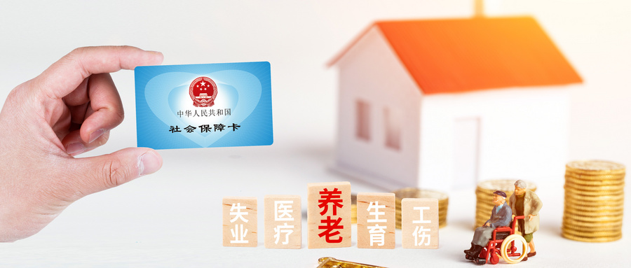 國家醫(yī)保局 人力資源社會保障部關(guān)于印發(fā)《國家基本醫(yī)療保險(xiǎn)、工傷保險(xiǎn)和 生育保險(xiǎn)藥品目錄（2022年）》的通知