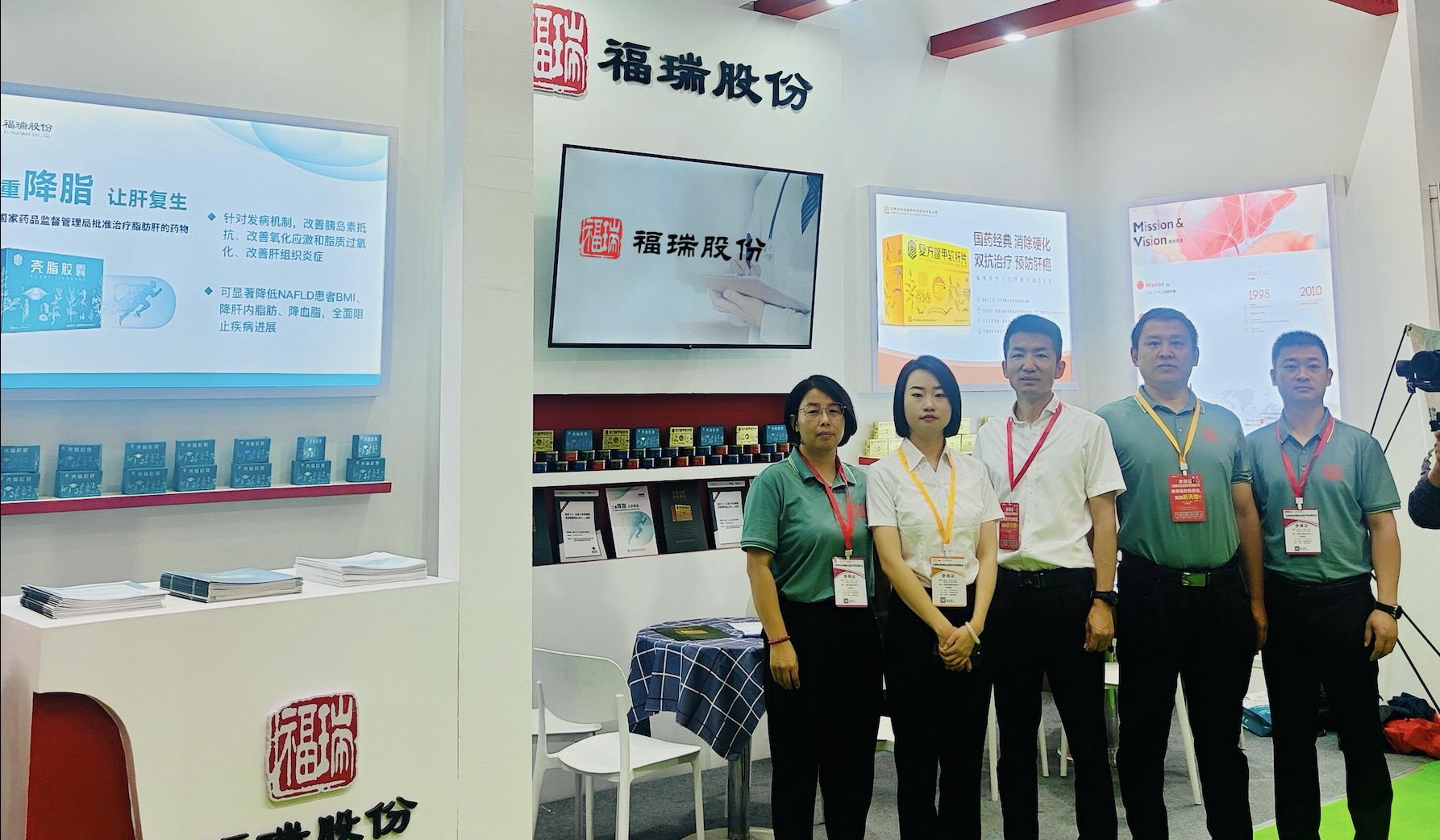 福瑞股份亮相內(nèi)蒙古藥博會，肝病治療創(chuàng)新成果備受矚目