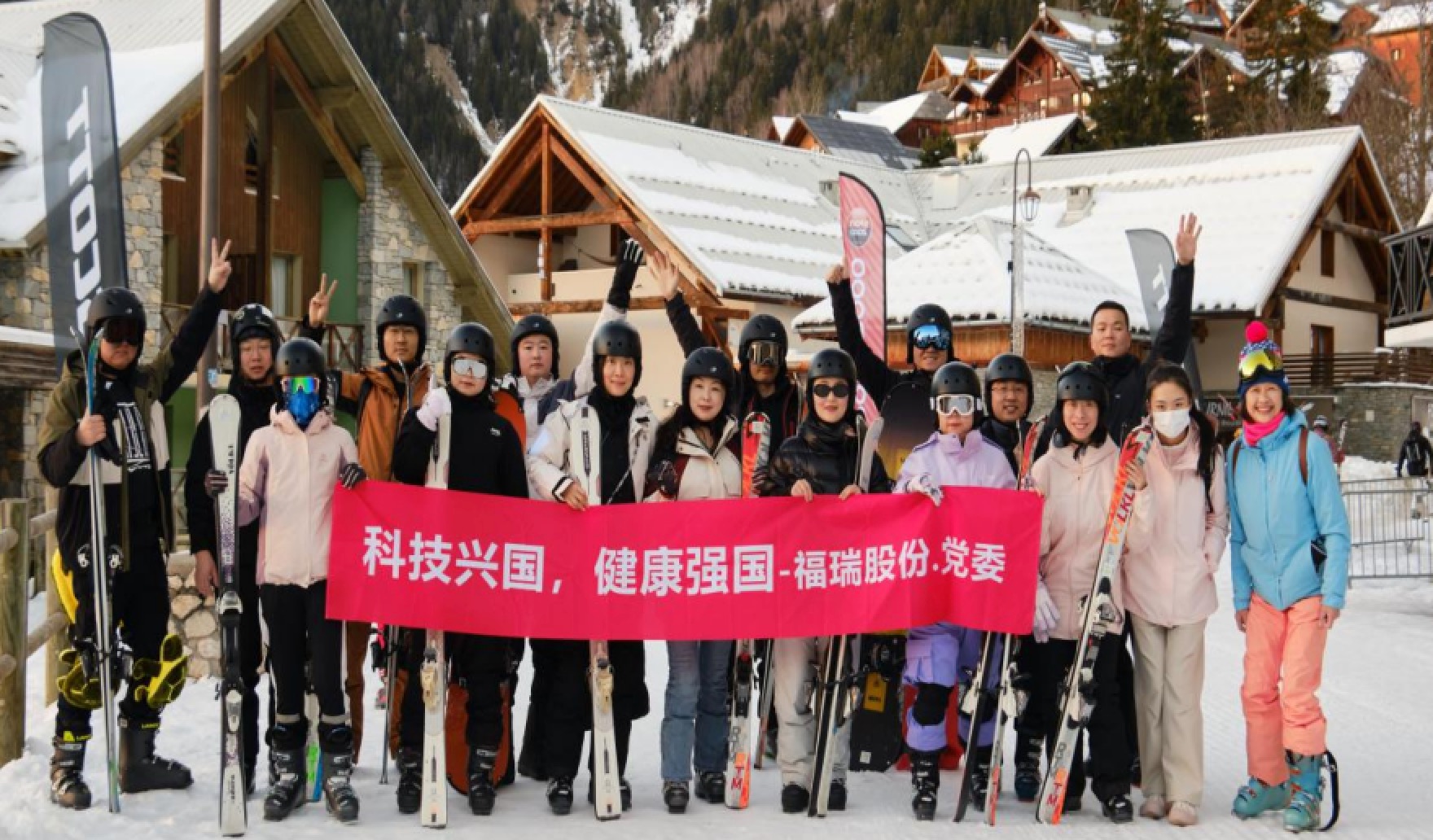 福瑞股份法國(guó)游學(xué)圓滿落幕：國(guó)際化視野賦能團(tuán)隊(duì)，文化交融共筑未來(lái)