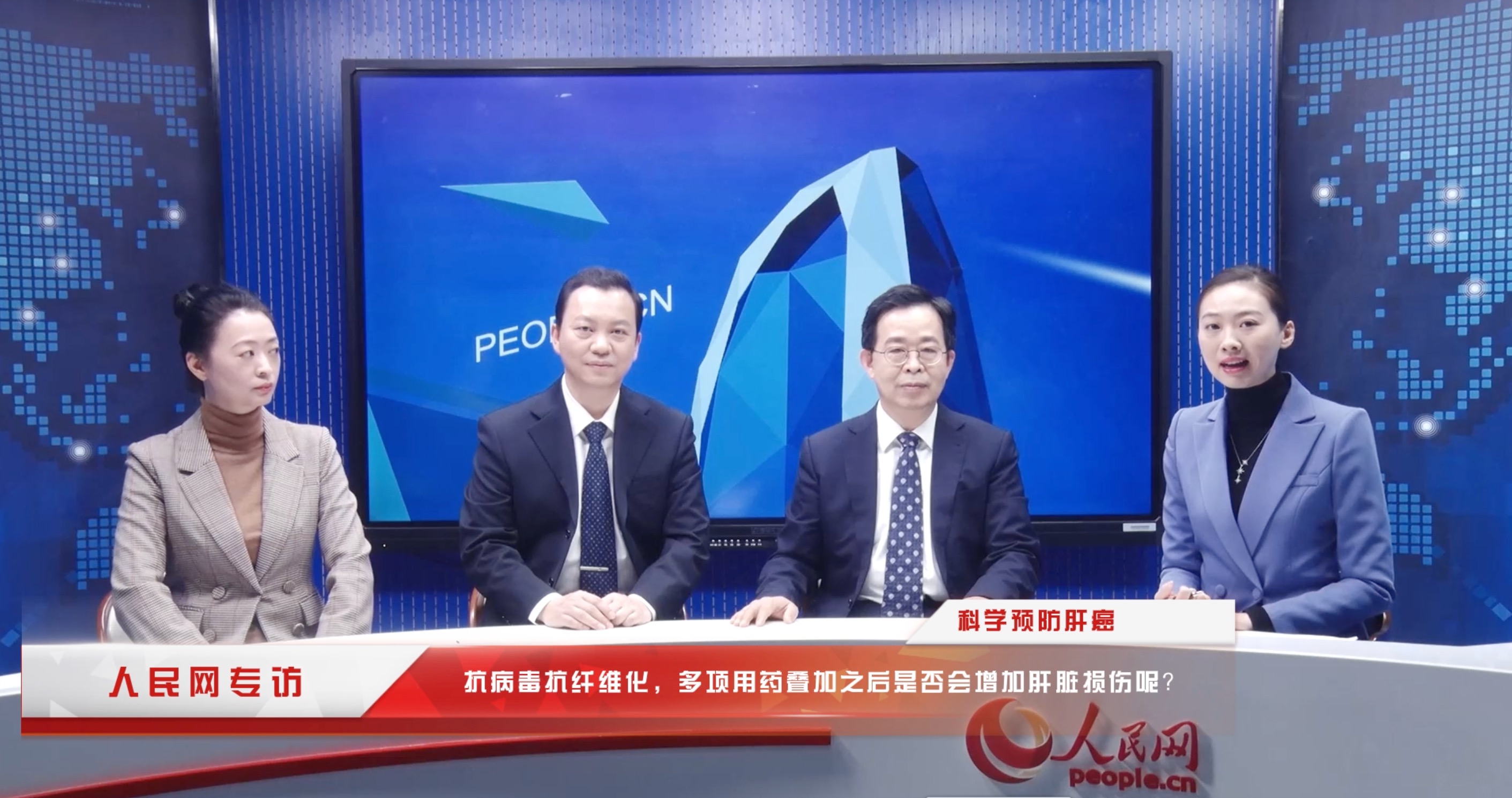 抗病毒抗纖維化，多項疊加用藥是否會增加肝臟損傷呢？