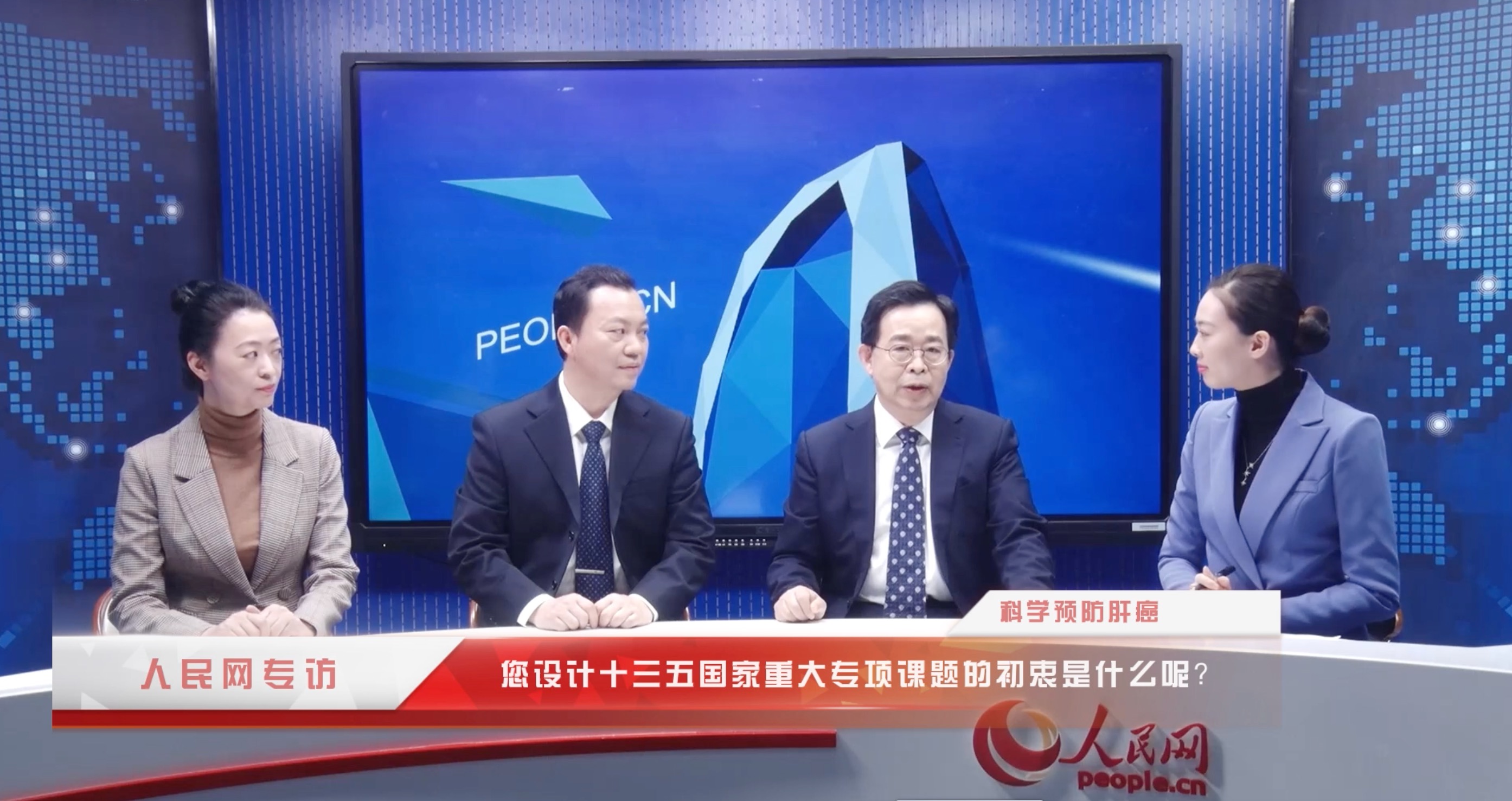 您設(shè)計十三五國家重大專項的初衷是什么呢？